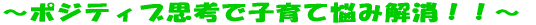 qĂ̔Y݉II̎q 